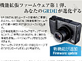 GR DIGITALⅡ 機能拡張ファームウェアリリース