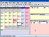スケジュール管理ソフト Schedule Watcher